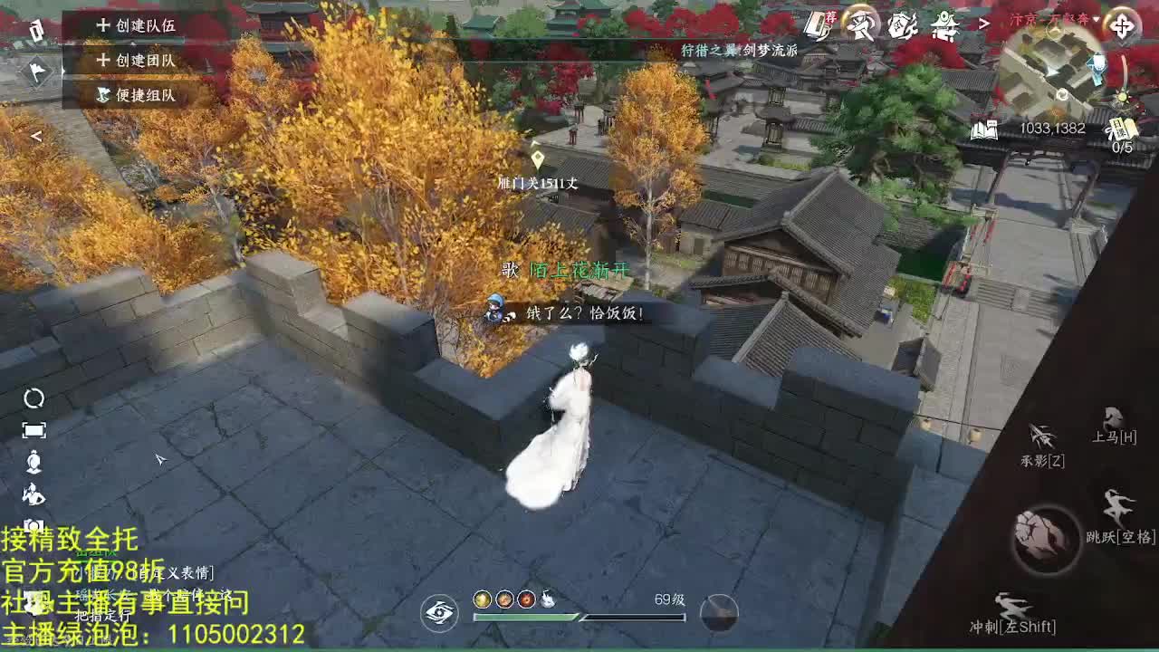 素质主播 第10段