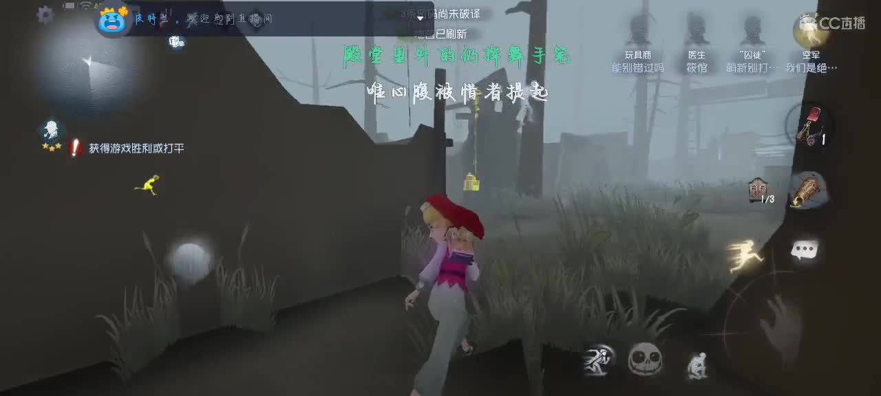 睡醒了 播一会 第2段