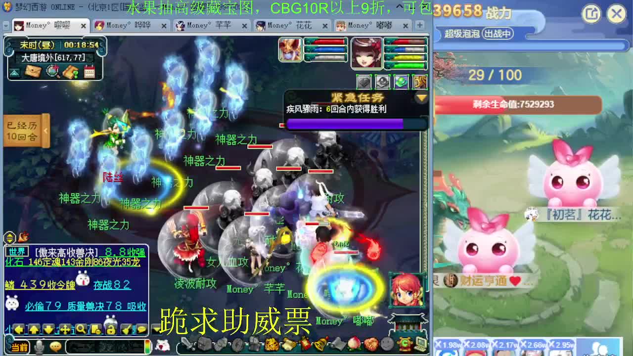 175专业日常归墟教学，新年好 第2段