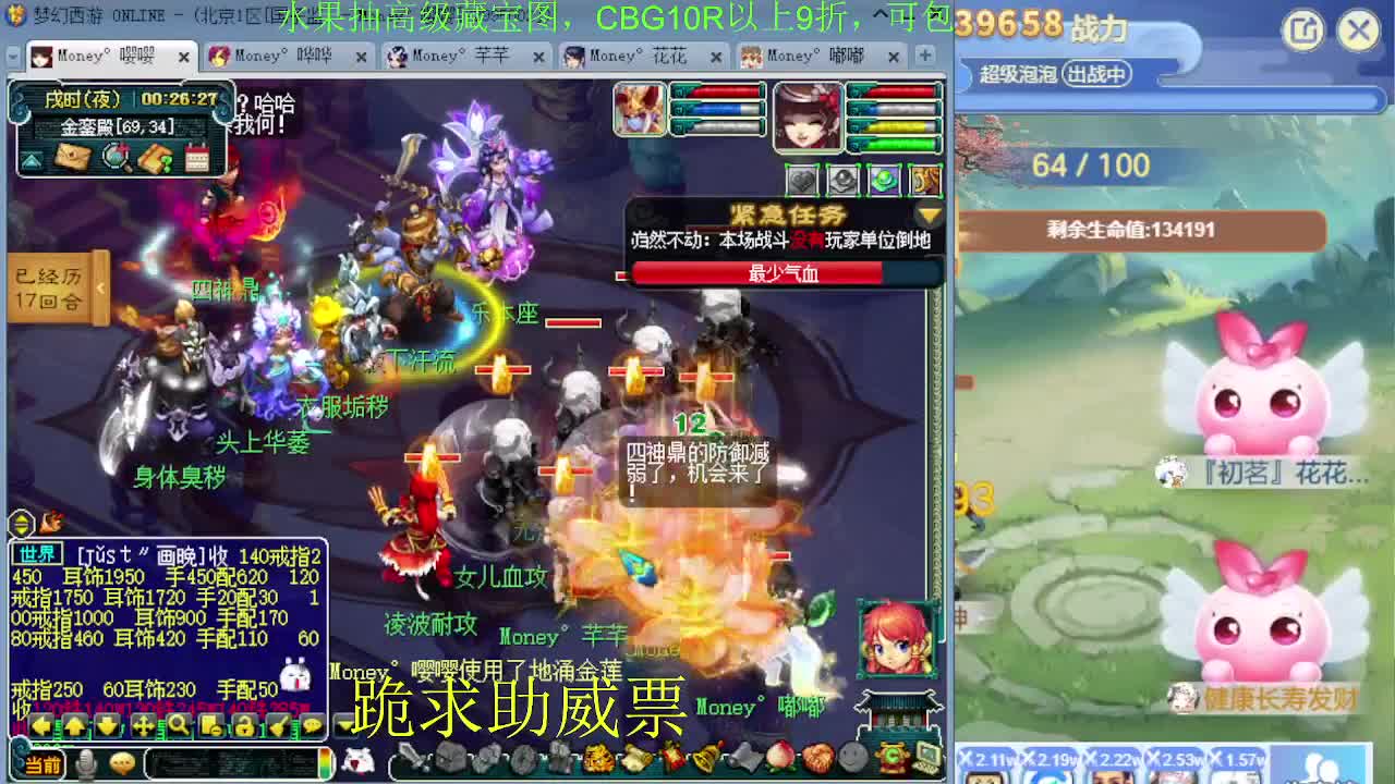 175专业日常归墟教学，新年好 第3段