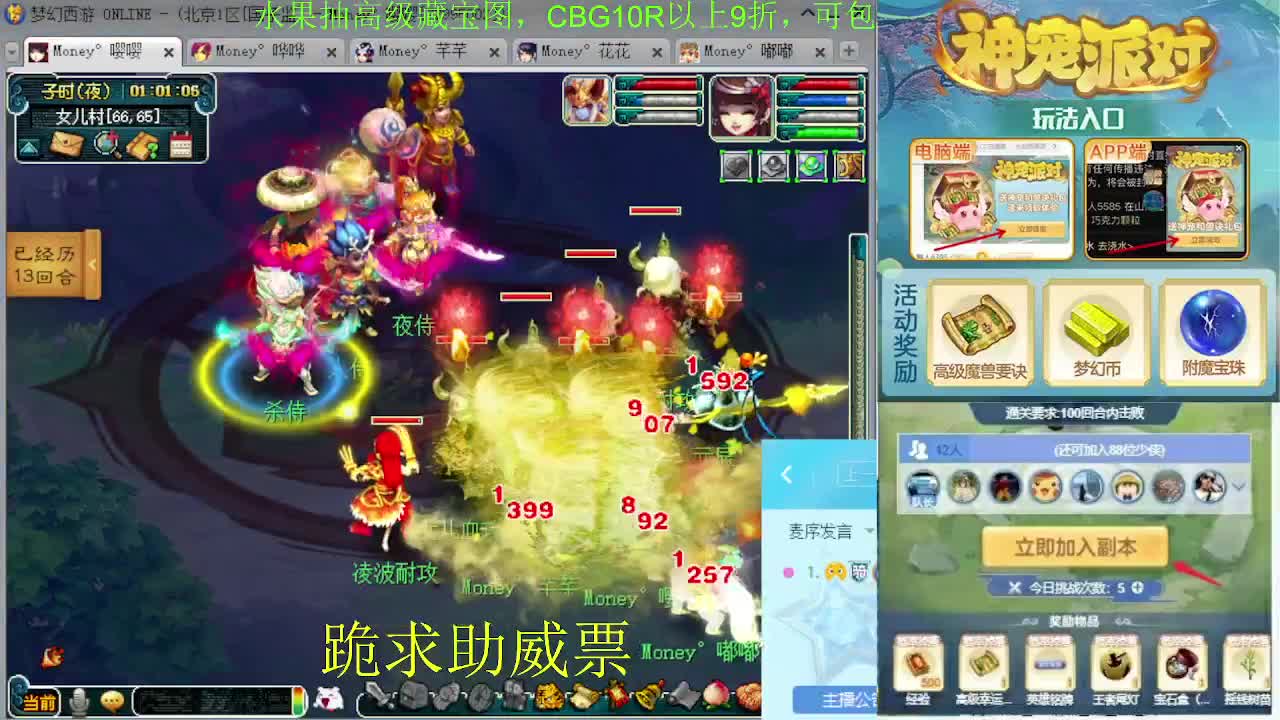 175专业日常归墟教学，新年好 第4段
