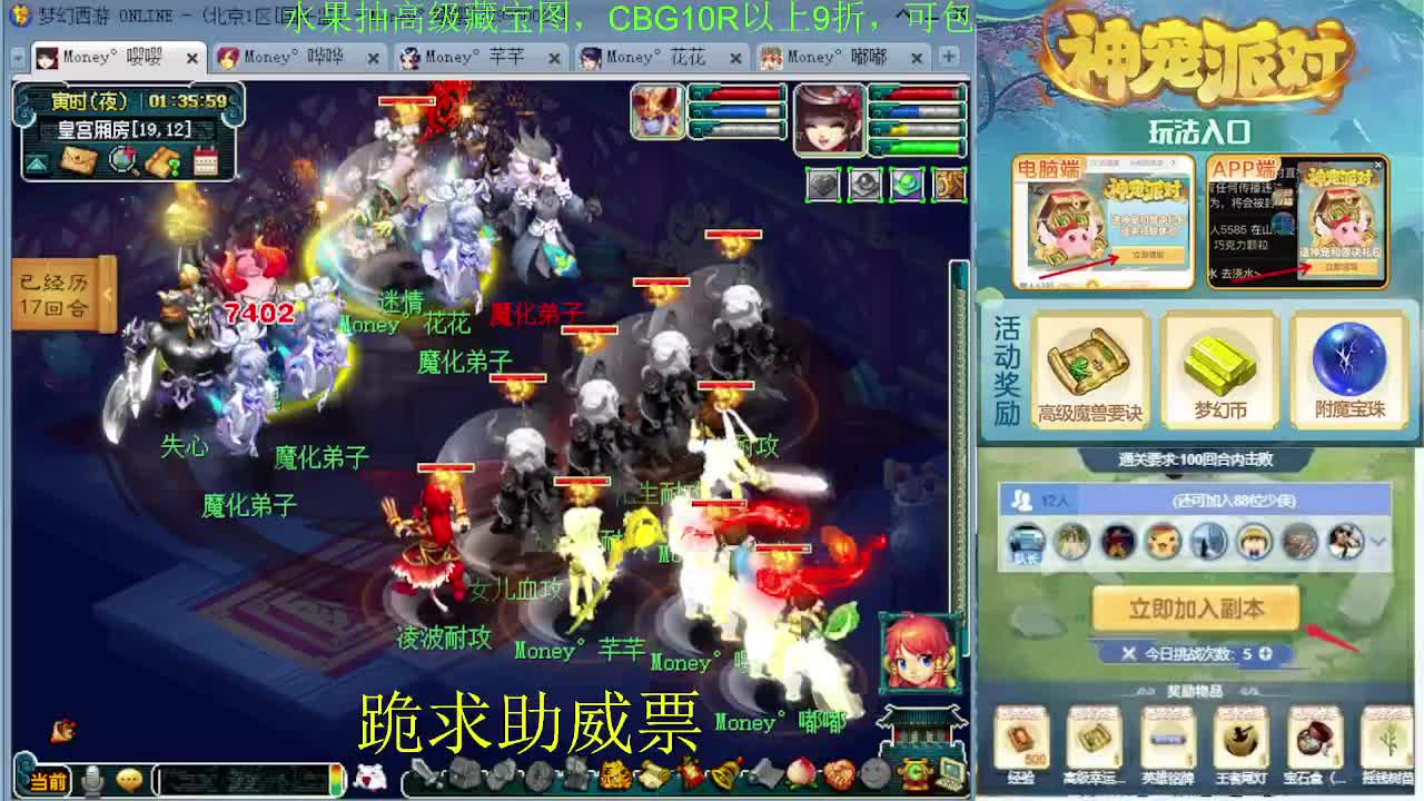 175专业日常归墟教学，新年好 第5段