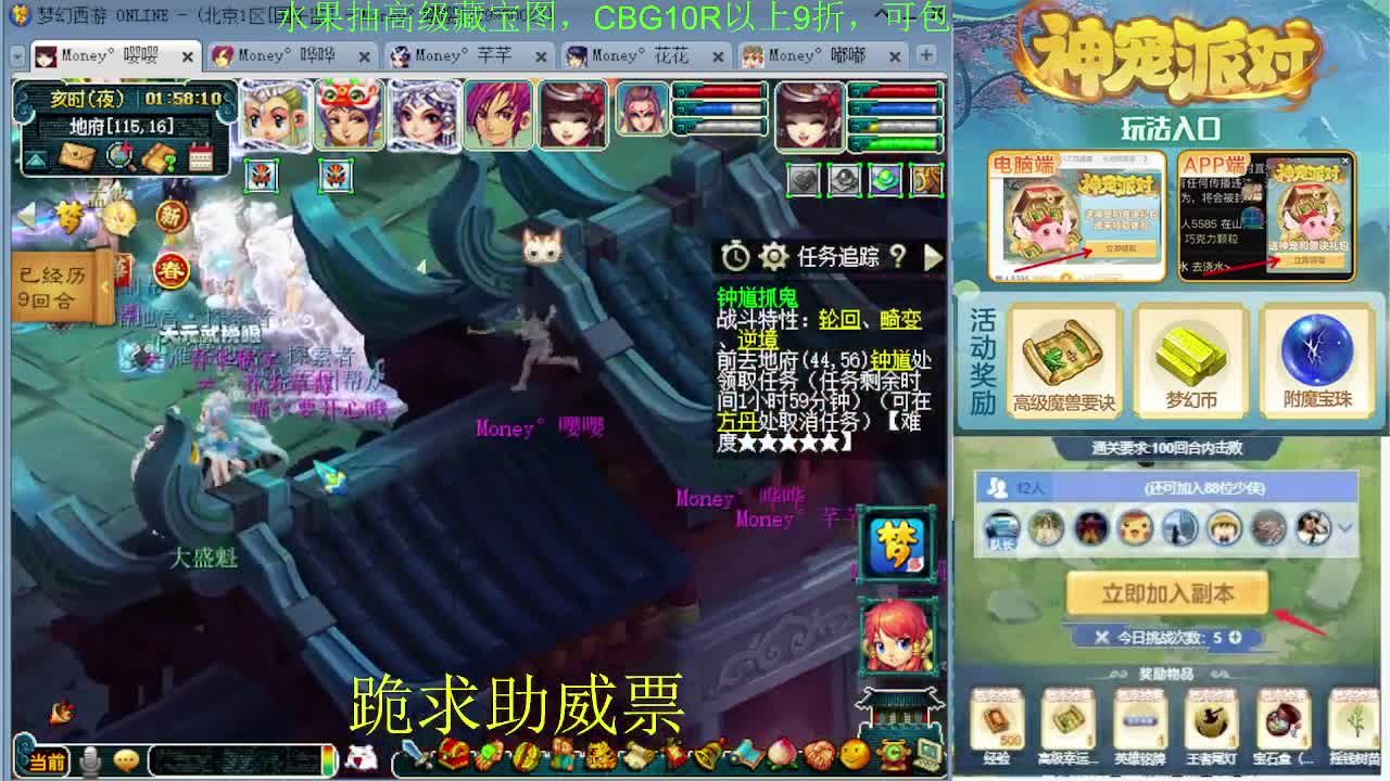 175专业日常归墟教学，新年好 第6段