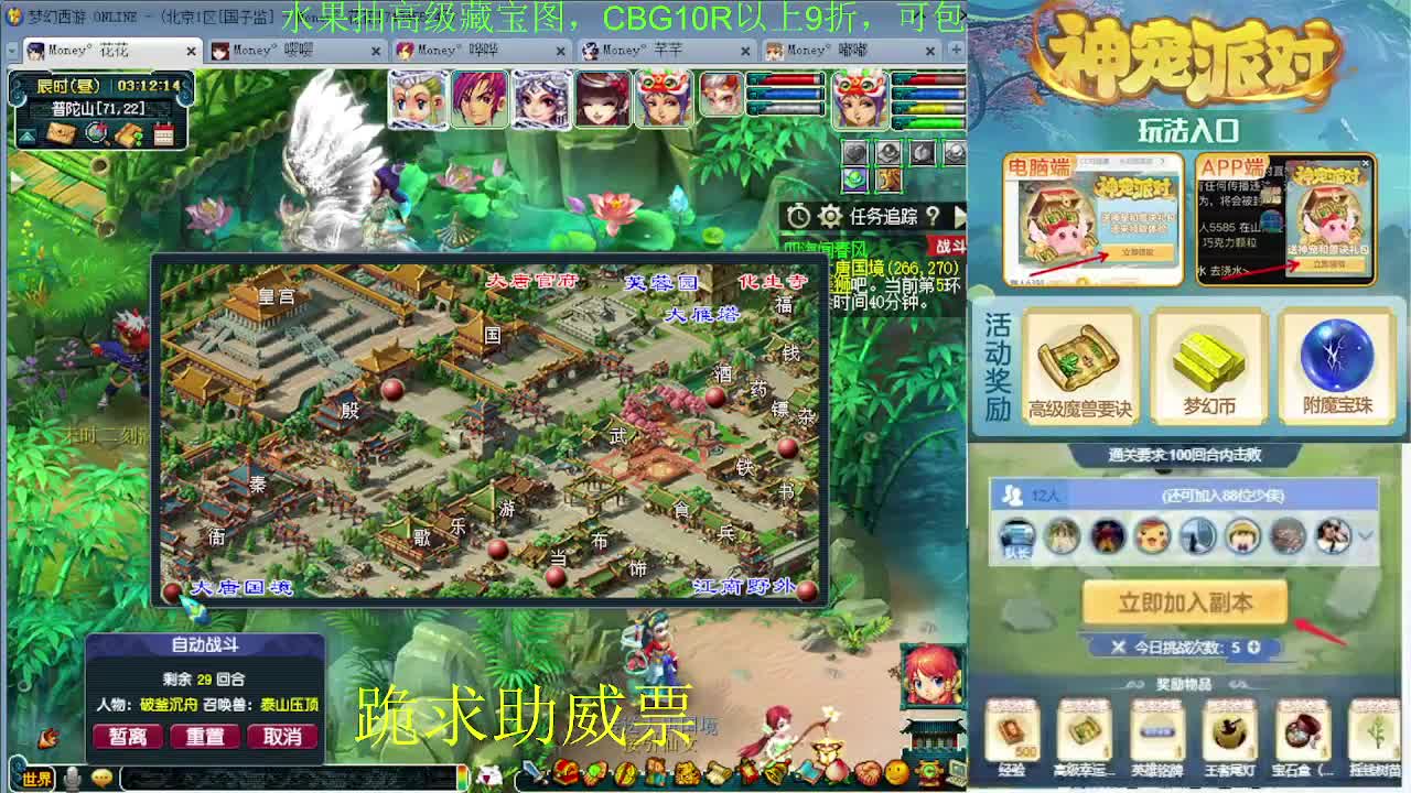 175专业日常归墟教学，新年好 第8段