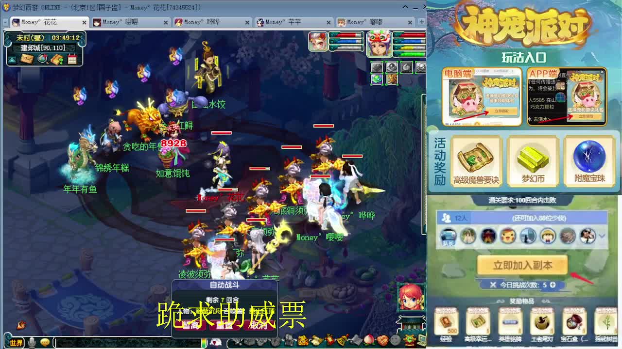175专业日常归墟教学，新年好 第9段