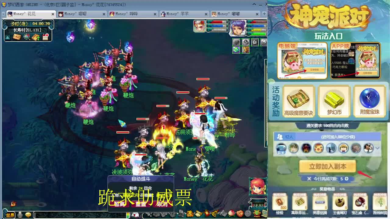 175专业日常归墟教学，新年好 第10段