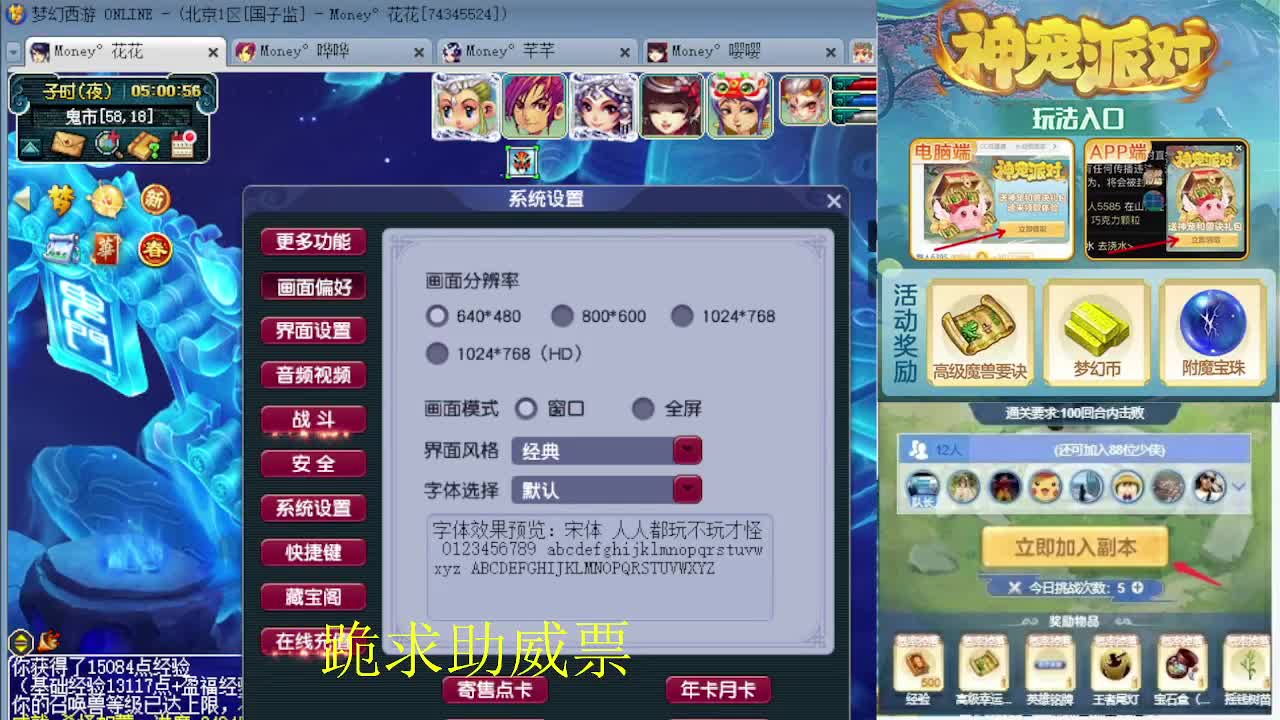 175专业日常归墟教学，新年好 第12段