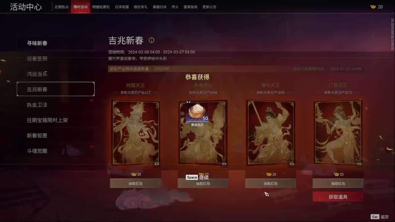 哈迪起飞啦 第1段