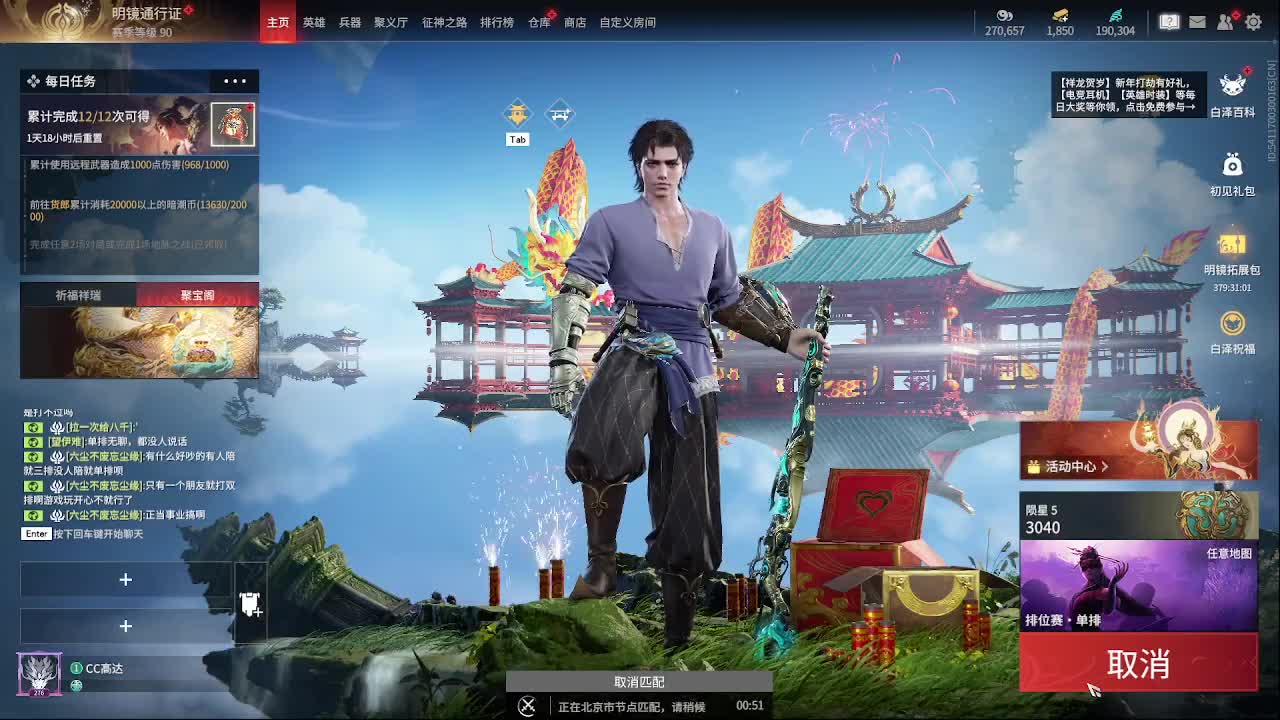 哈迪起飞啦 第2段