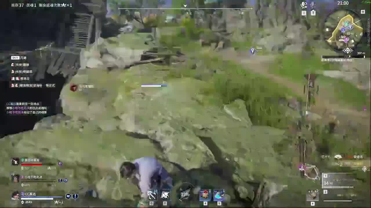 哈迪起飞啦 第4段