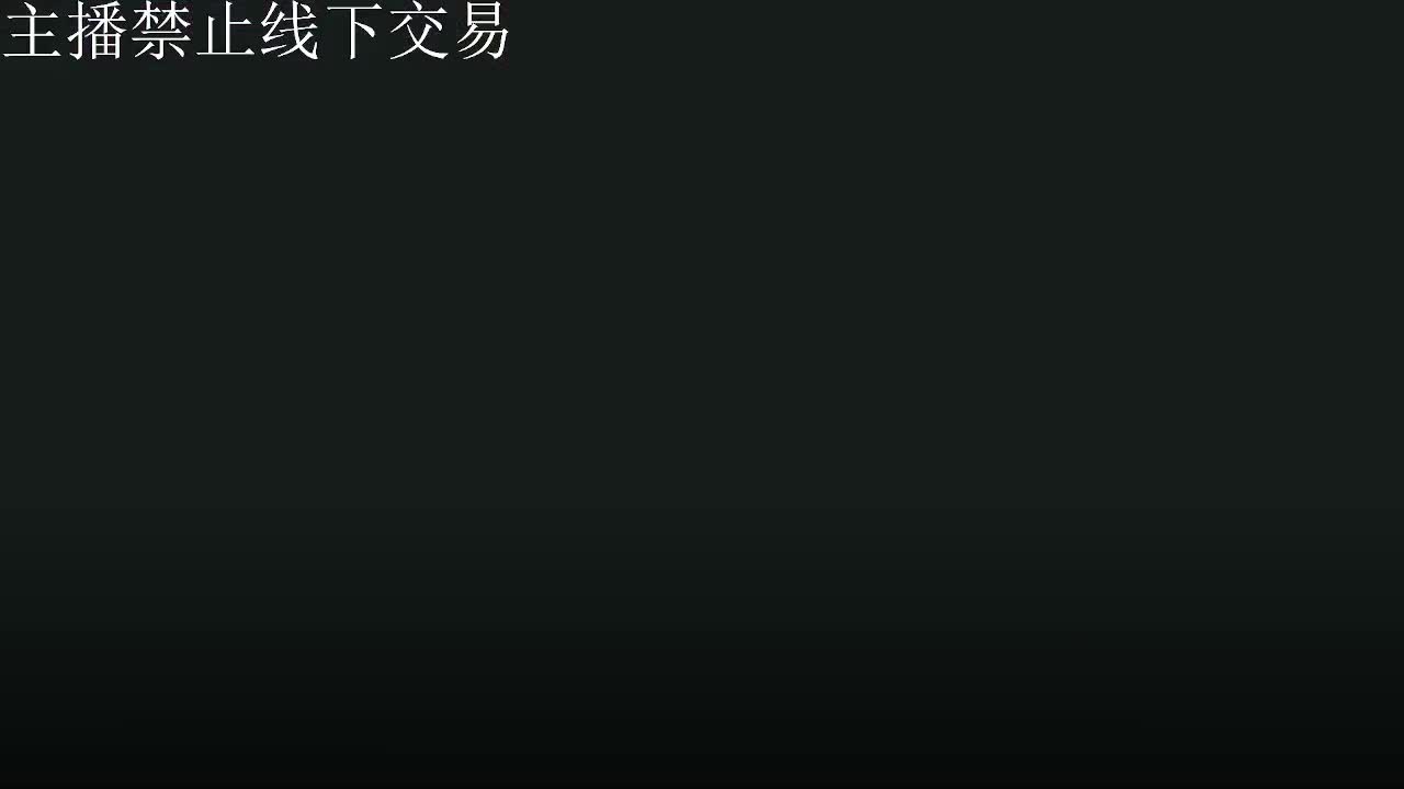 专治各种不开心 第5段