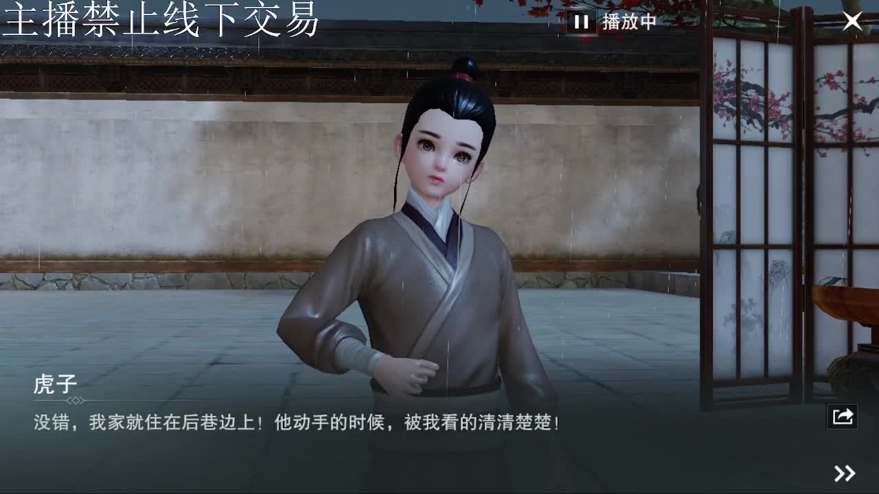 专治各种不开心 第7段