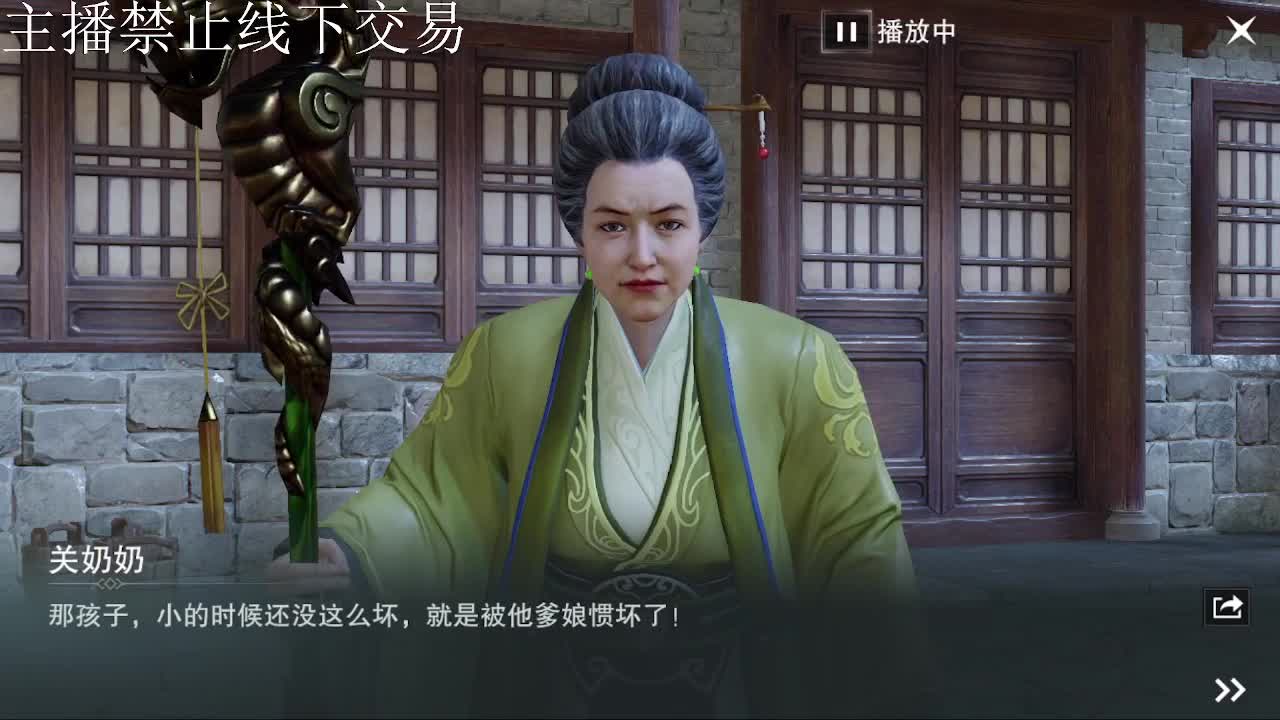 专治各种不开心 第8段