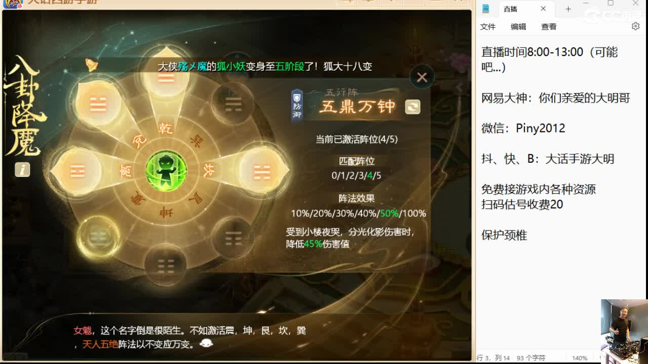 新区零氪干倒珍稀队！！ 第2段
