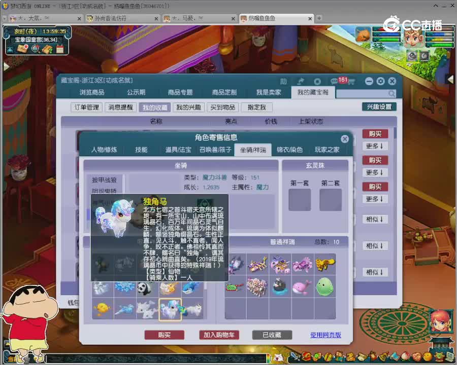 【主播点评】无底洞
