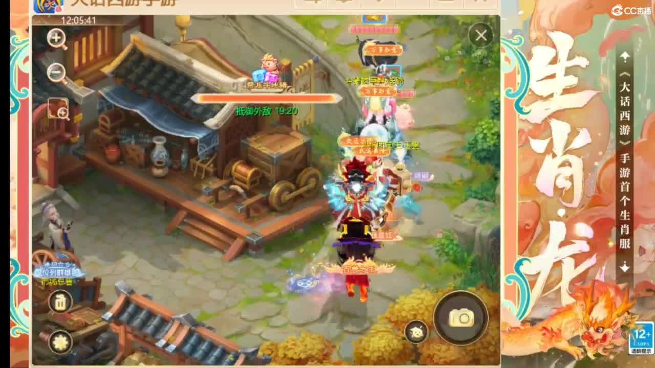 风里雨里等你~~ 第11段