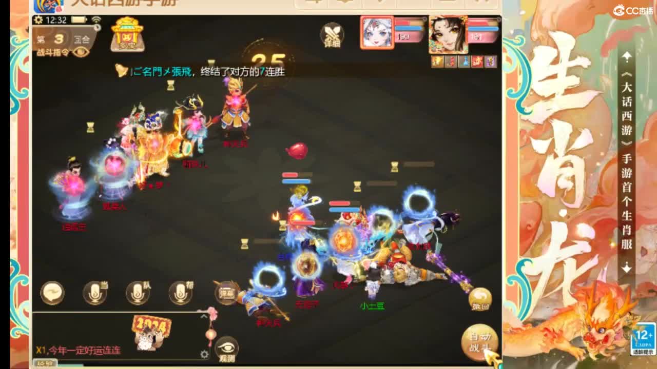 风里雨里等你~~ 第12段