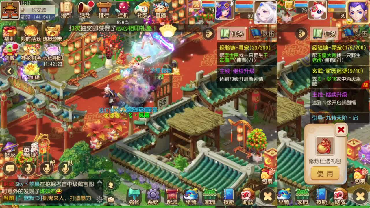 免费帮打一切 第1段