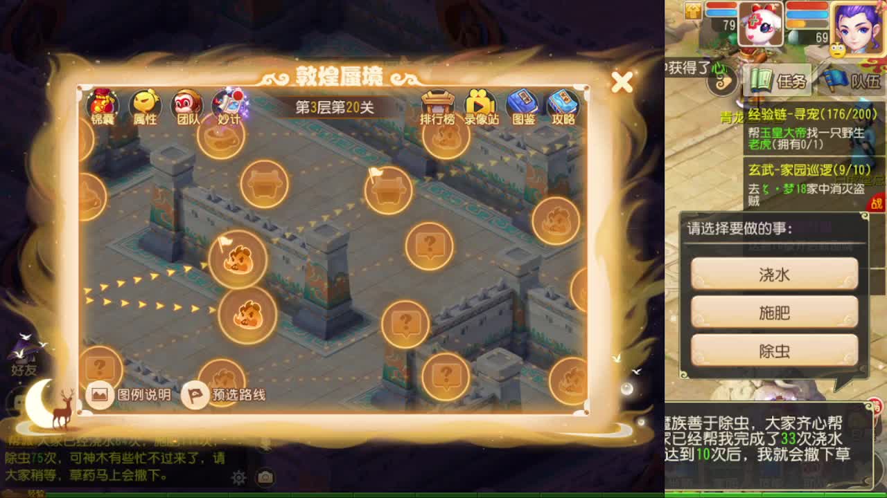 免费帮打一切 第2段