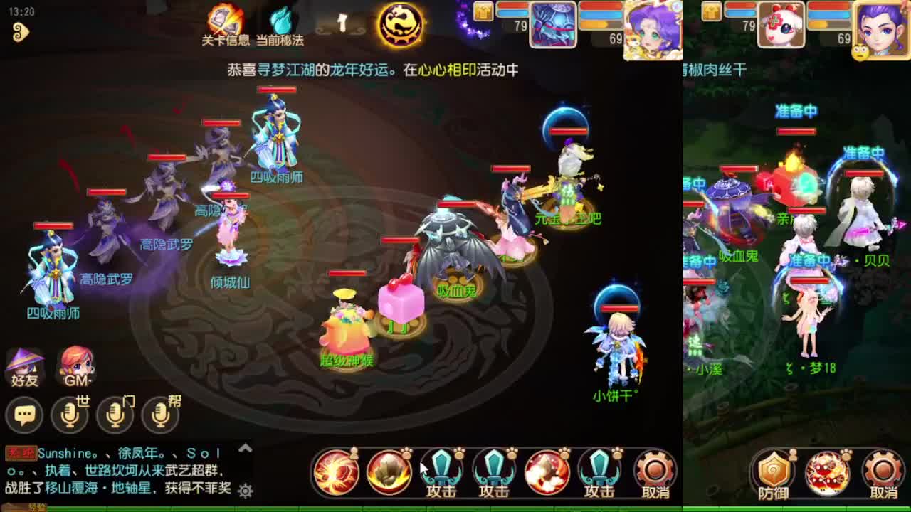 免费帮打一切 第3段