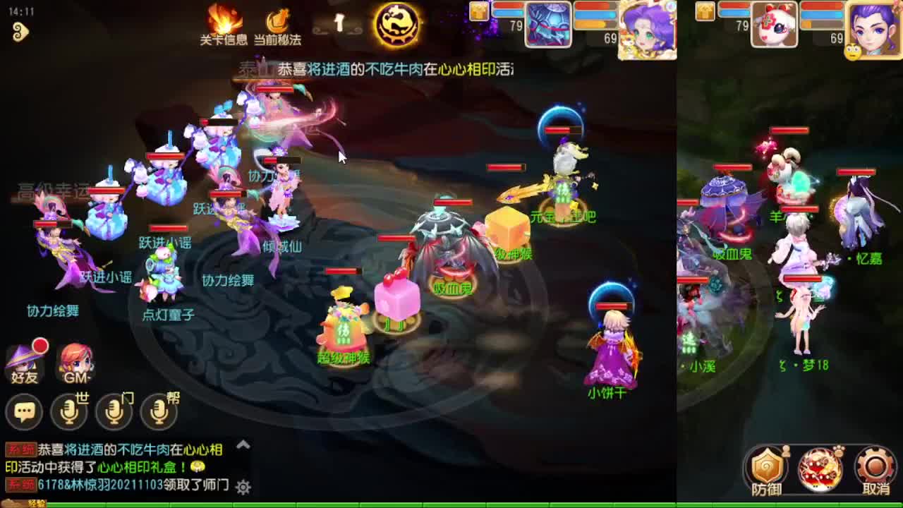 免费帮打一切 第5段