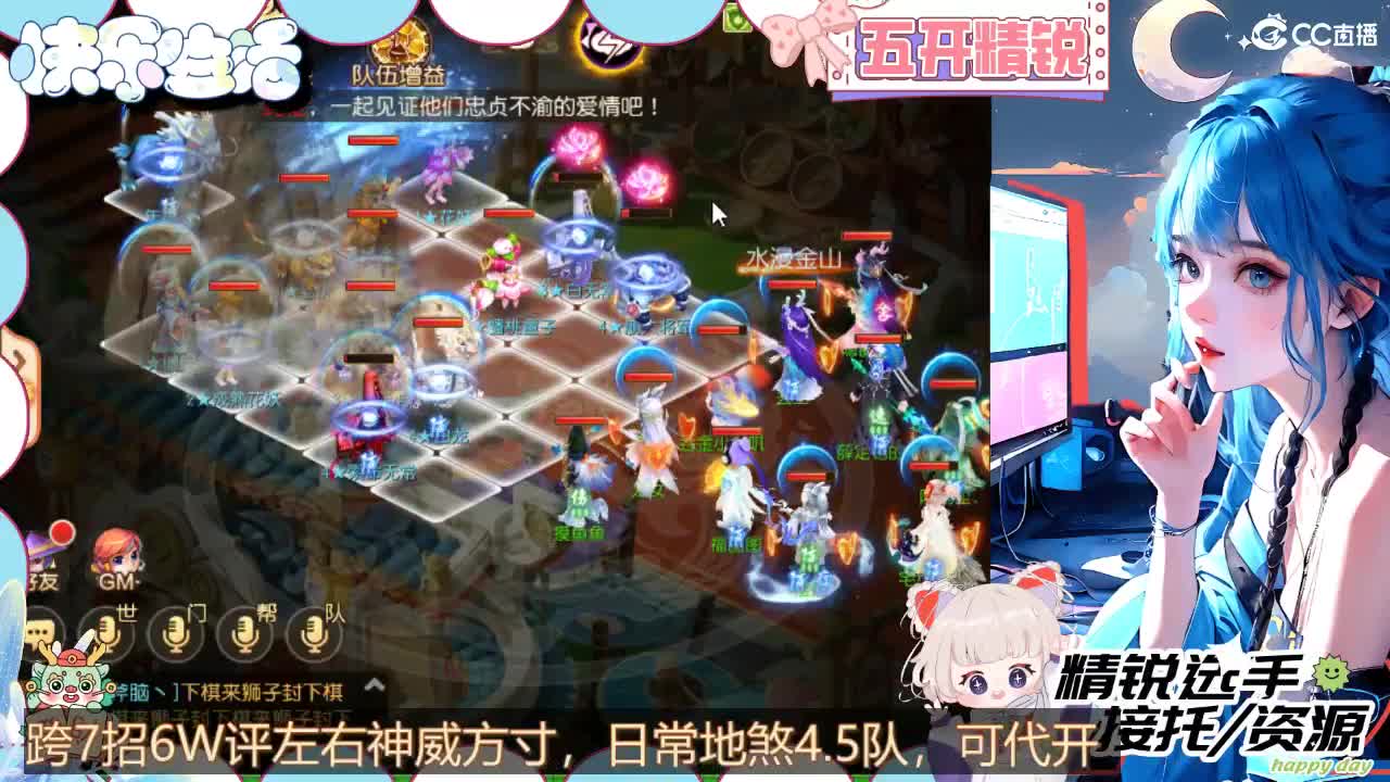 接精锐拖新年快乐，接所有 第9段