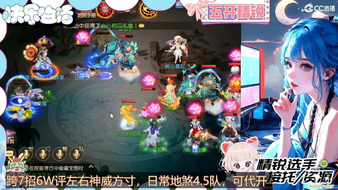 接精锐拖新年快乐，接所有 第12段