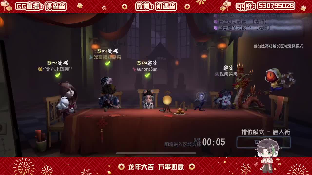 森同学心不跳了要 第1段