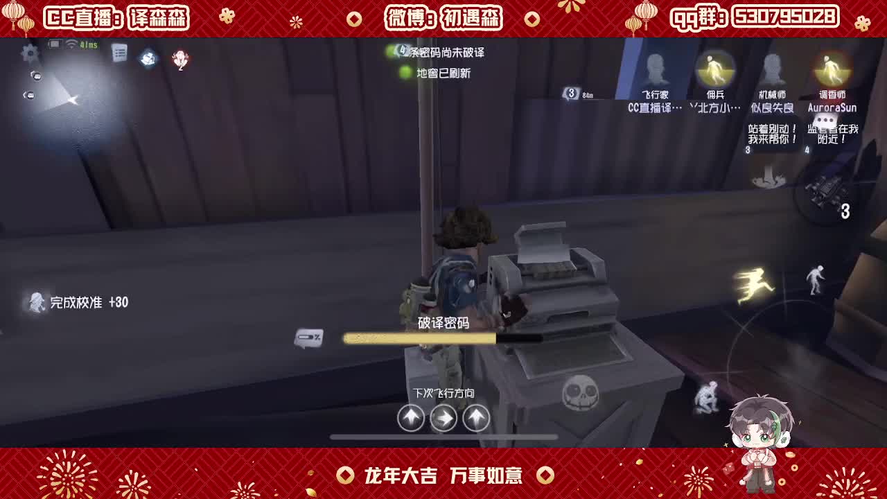森同学心不跳了要 第2段