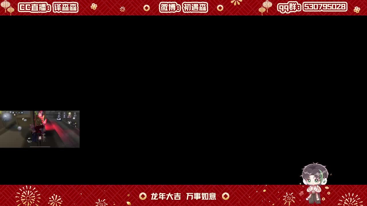 森同学心不跳了要 第3段