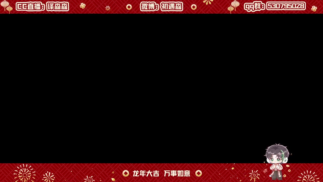 森同学心不跳了要 第4段