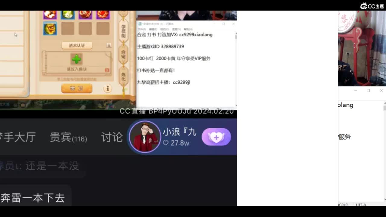 新年快乐 龙年大吉 第5段