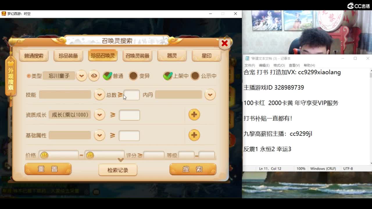 新年快乐 龙年大吉 第7段