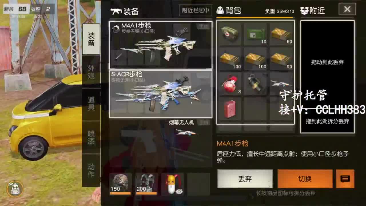 恭喜发财！！ 第1段