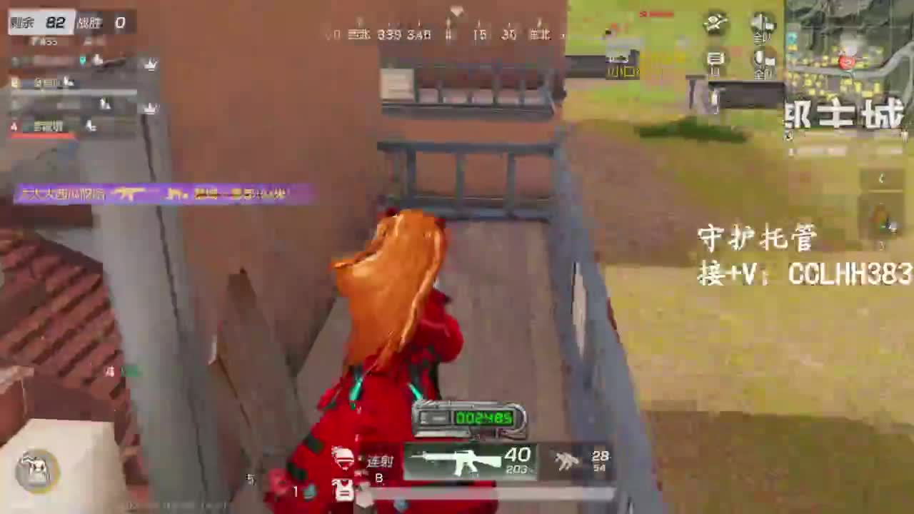 恭喜发财！！ 第2段