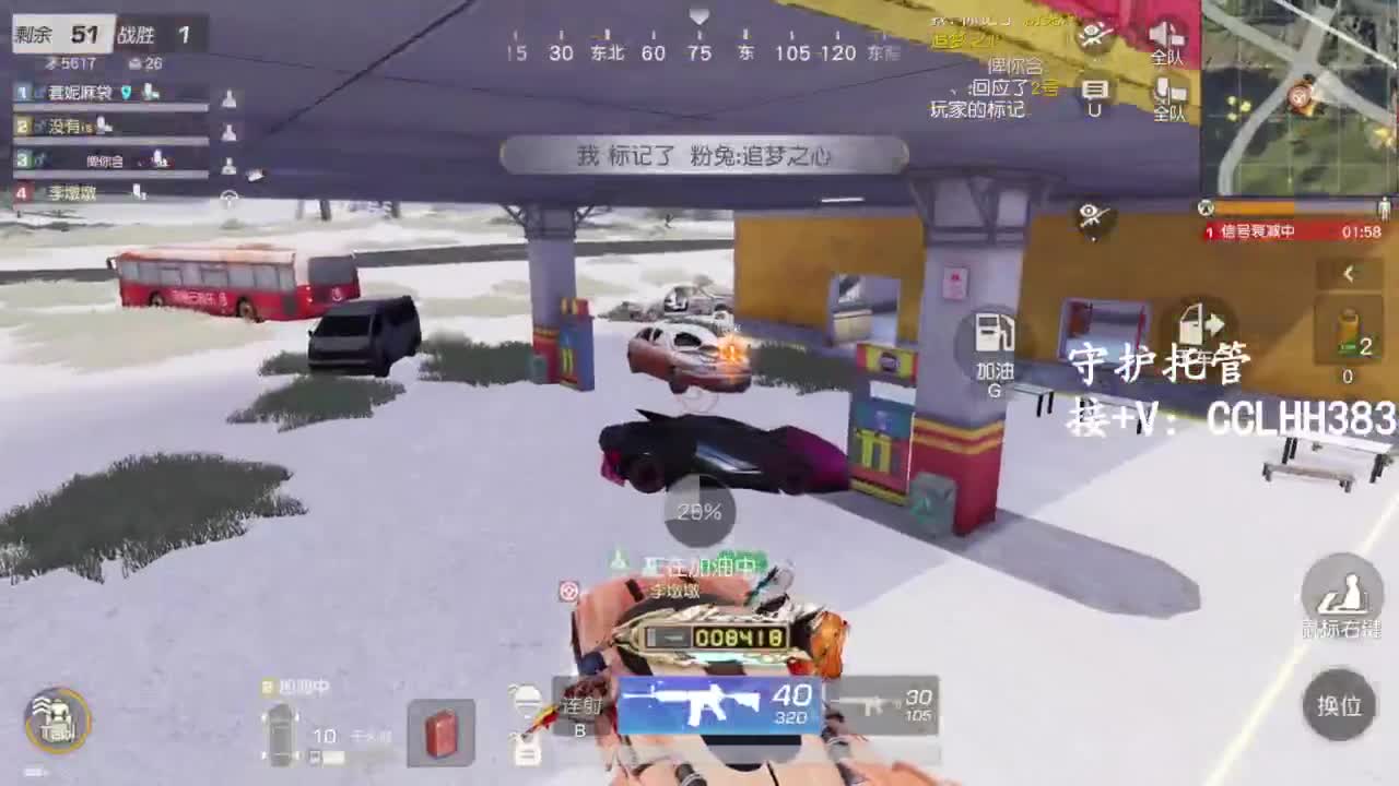 恭喜发财！！ 第3段