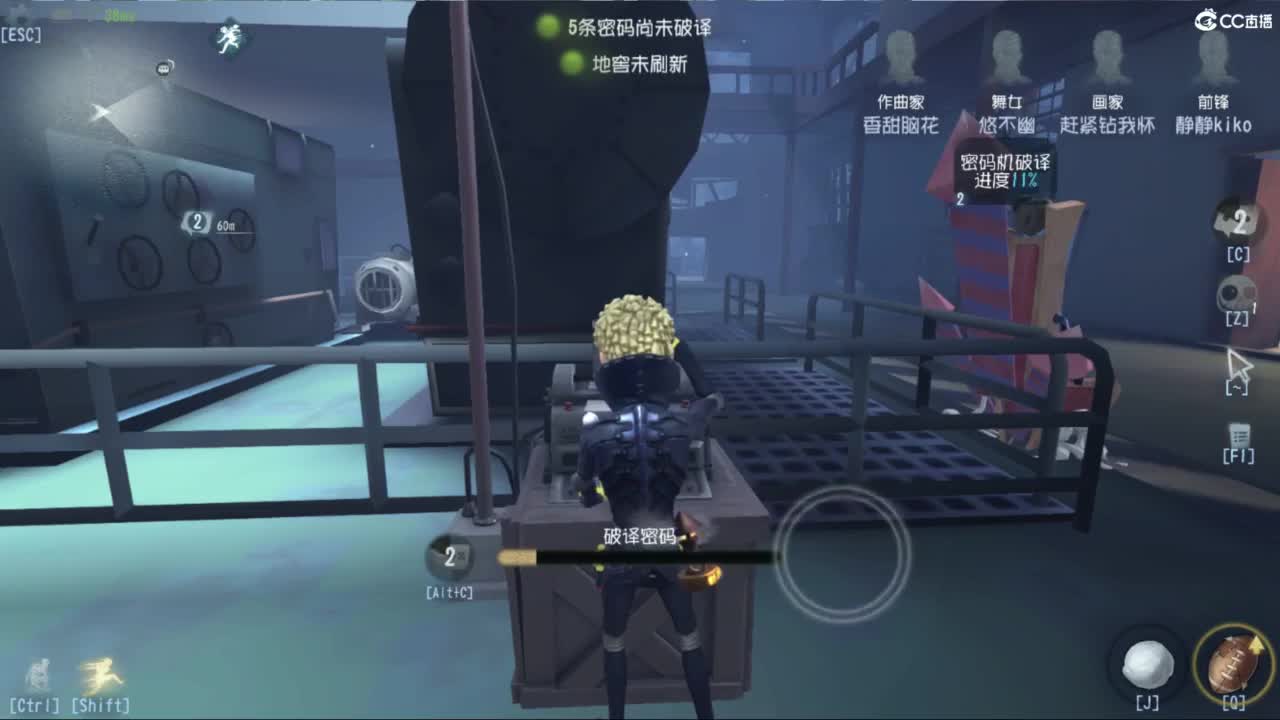 炒菜吃饭~ 第3段