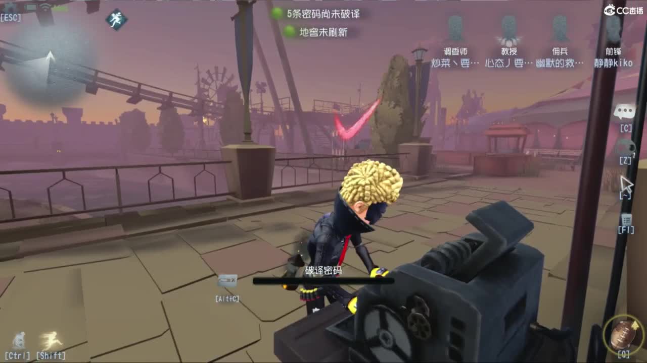 炒菜吃饭~ 第4段