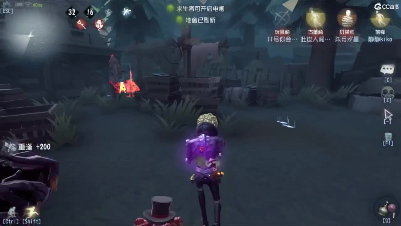 炒菜吃饭~ 第5段