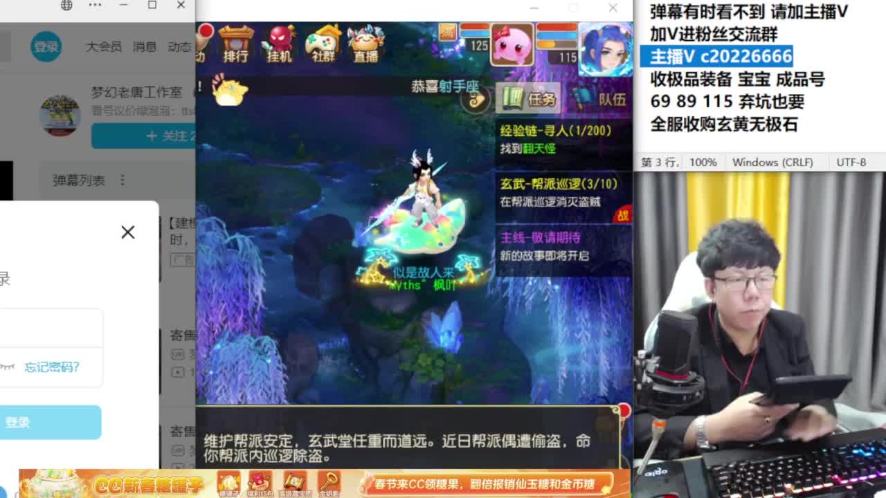 资深主播在线接资源 第9段