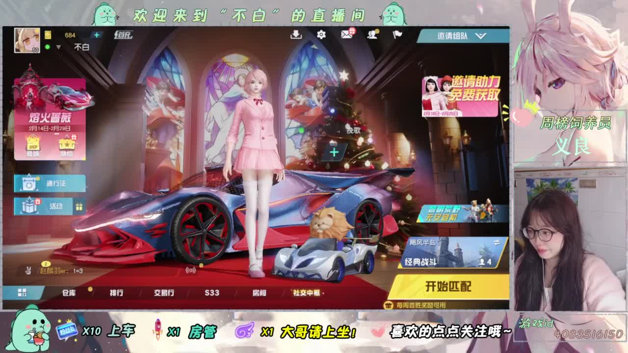 芜湖 第1段
