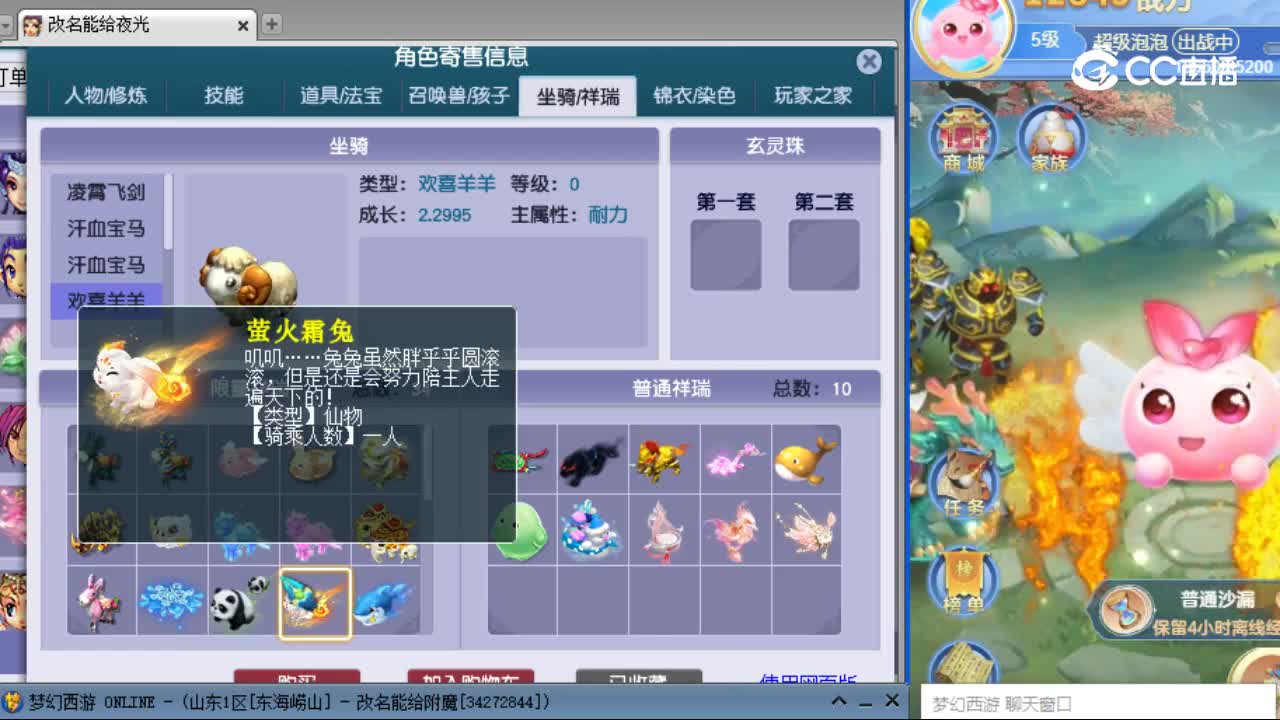 【主播点评】女儿村