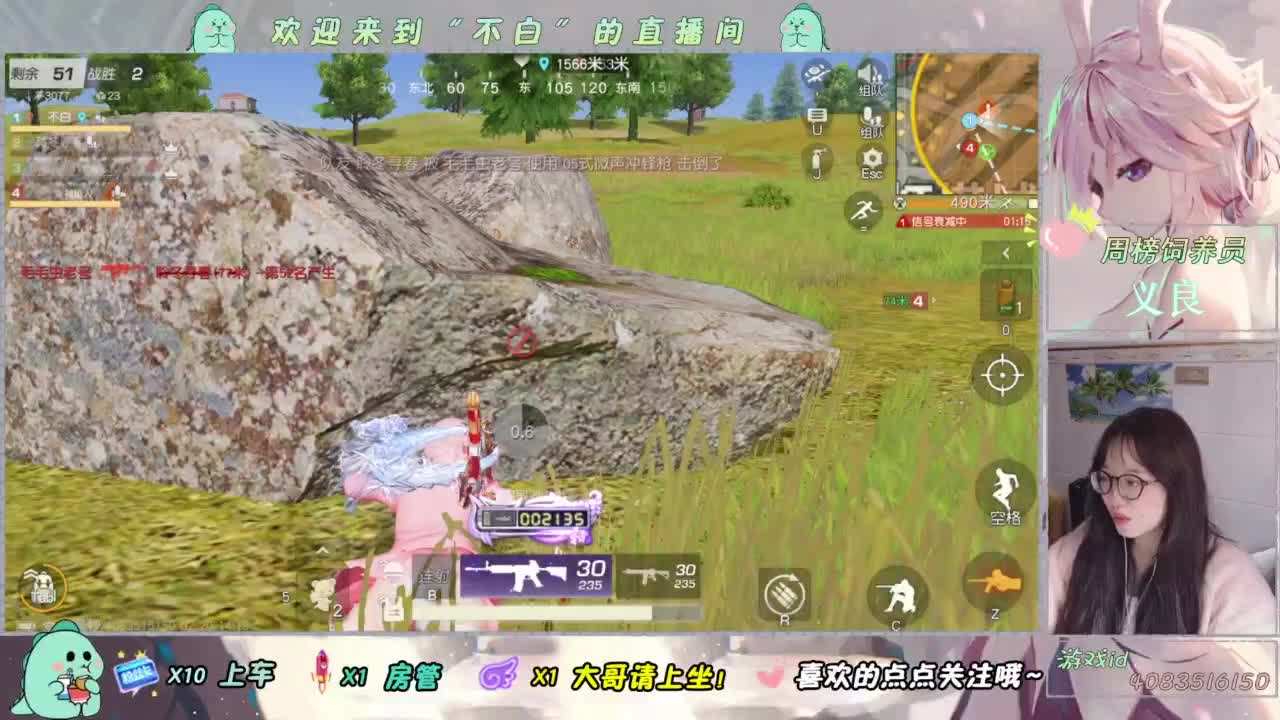 芜湖 第2段