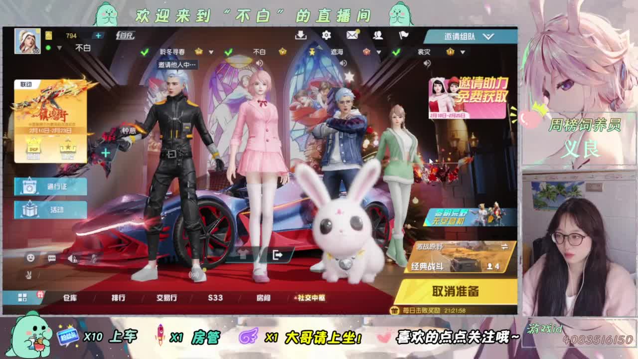 芜湖 第3段