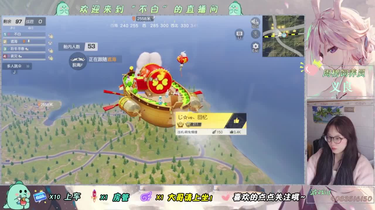 芜湖 第4段