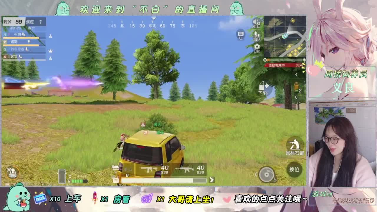 芜湖 第5段