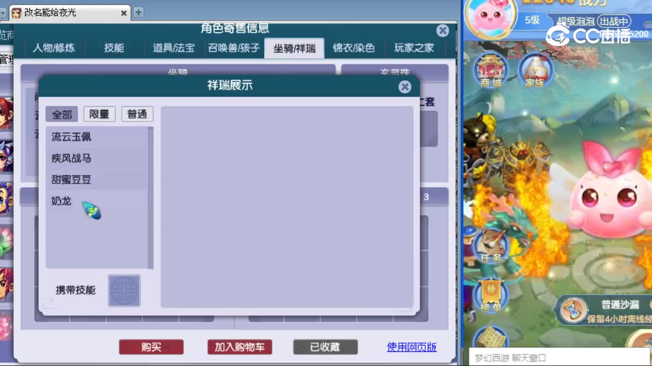 【主播点评】龙宫