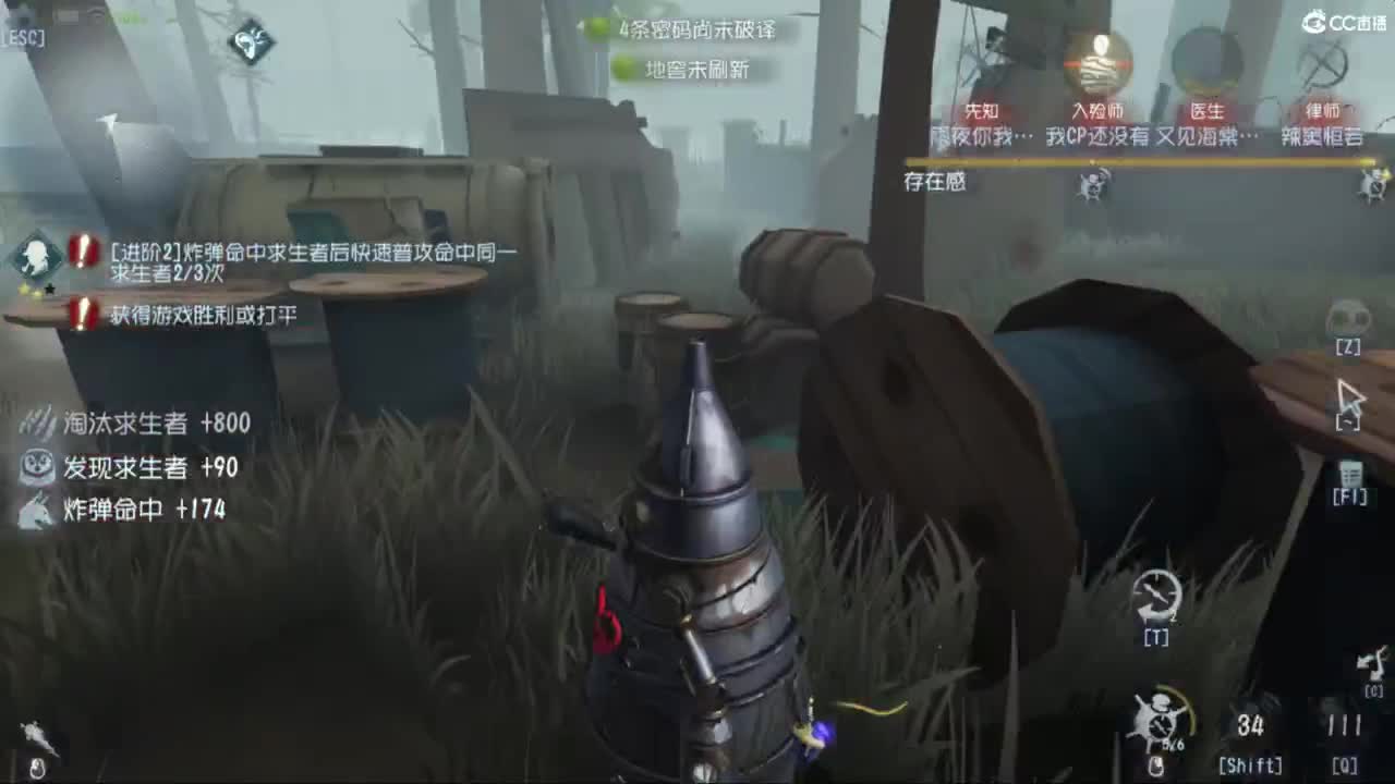 炒菜吃饭~ 第1段