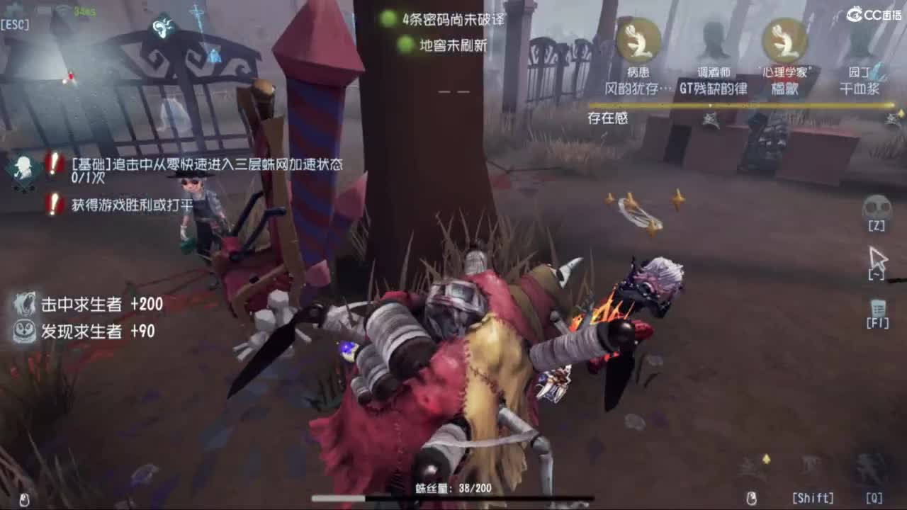 炒菜吃饭~ 第3段