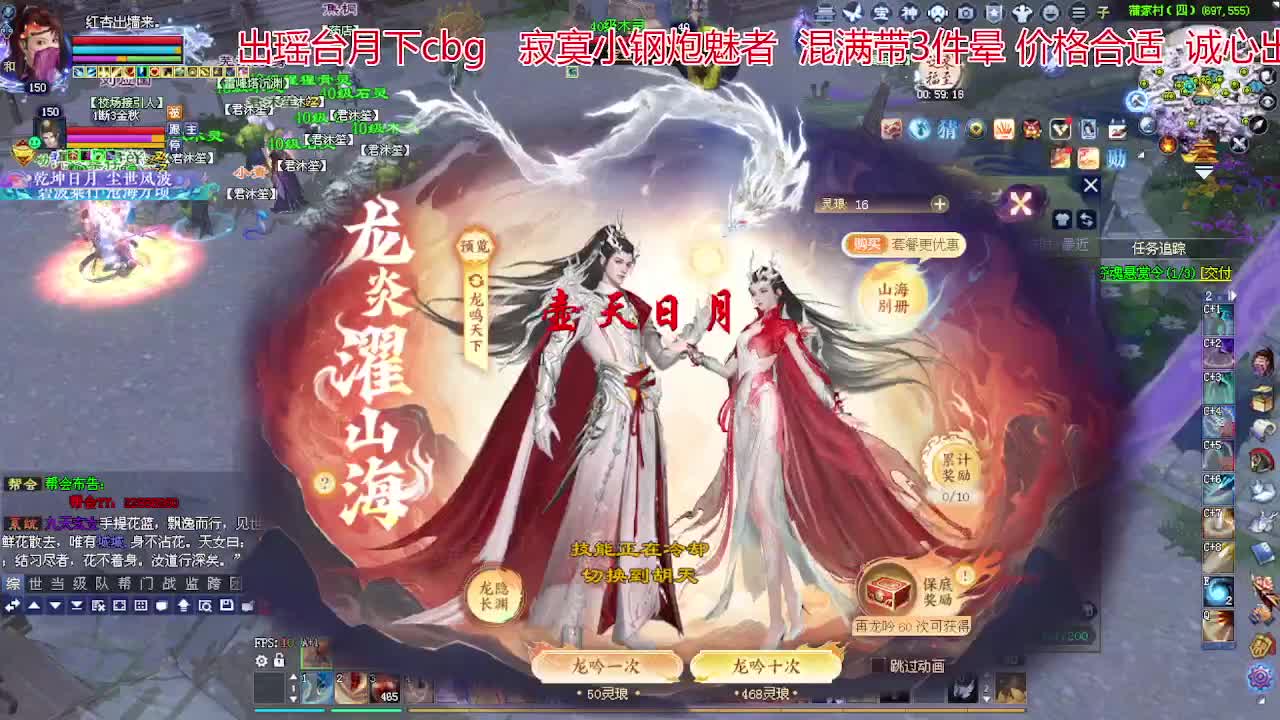 接各种资源！专业看号估号！ 第3段